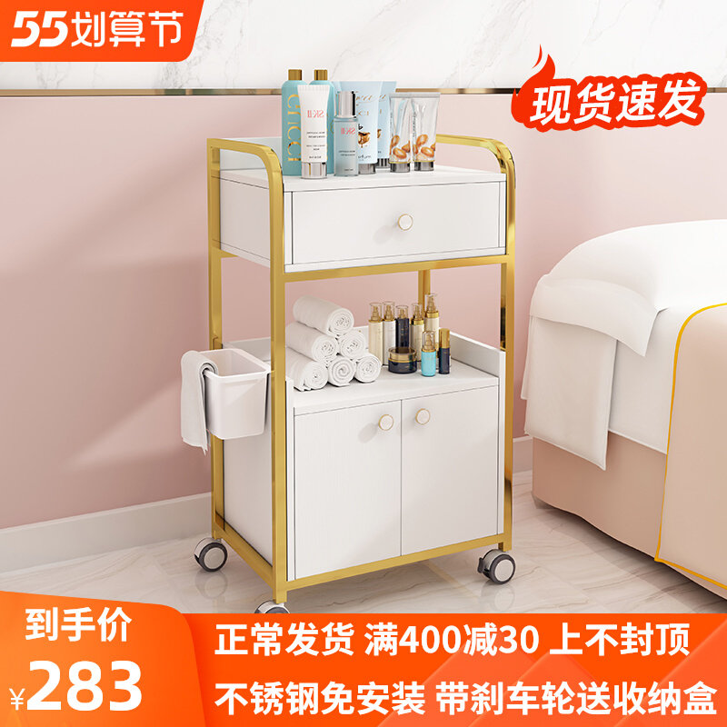 Beauty salon special stainless steel trolley high-end beauty caravan American mascara mobile trolley instrument shelve