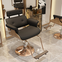 Net red hairdressing shop chair hair salon dedicated simple modern lifting can be down hair cutting chair high-end barber shop seat