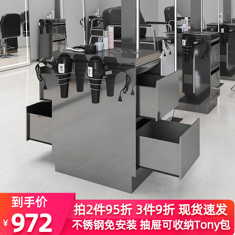 Stainless Steel Beauty Hair Cabinet Hair Salon Special Cupboards Dressers TOOL CABINET MIRROR TABLE SHELF FLOOR TYPE SMALL CUT HAIR CABINET