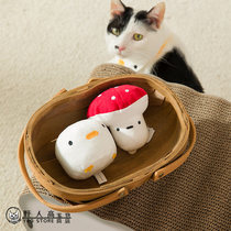 Wild man high pet kitty toy small chicken × mushroom cat mint sound paper demugling self-hi-grinding tooth-resistant toy