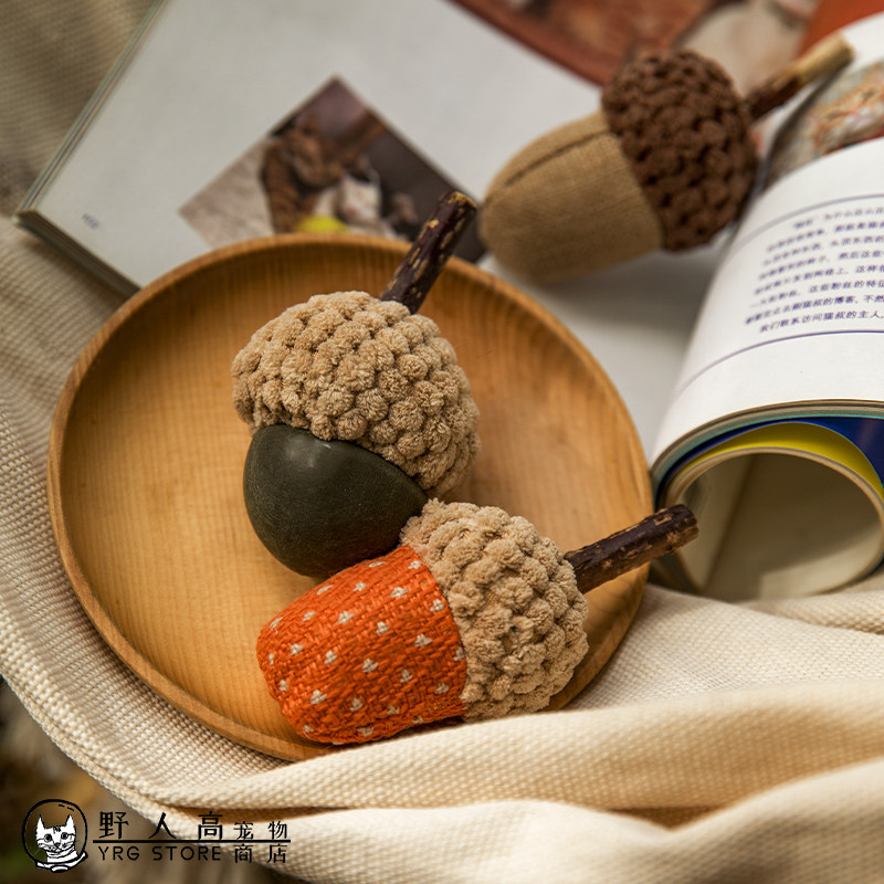 Savage High Pets Acorn Catnip Toys Cat Supplies Self-Hi Amusing Cat Toys Biting Molar Toys