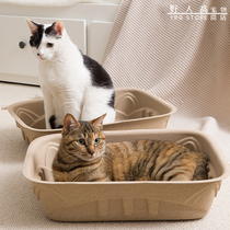 Wild Man High Pet Disposable Cat Litter Basin Kittens Foster out travel to increase portable cat toilets to be disinfected