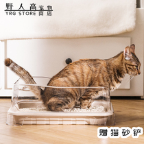 Wild Man High Pet Store Disposable Cat Litter Basin Anti-Splash Cat House Eco-friendly Out Cat Toilet Discard Substitutable