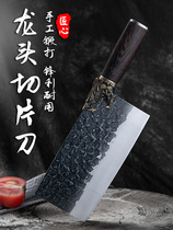 Dragon Springs Forged to hammer home kitchen knife Kitchen Tap Chopped Dual-use Cutter Kitchen Special Lady Sliced Chopped Meat Sharp