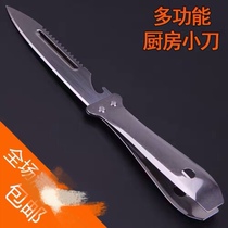 Home Multifunction Stainless Steel Paring Knife Scraping Planter Peeler Goose Wool Clip Water Fruit Knife Kitchen Small Knife