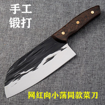 Home Kitchen Knife Mesh Red to the small Slutty Kitchen Knife KITCHEN KNIFE SPECIAL KITCHEN CUT KITCHEN KNIFE for Kitchen Knife