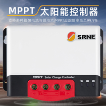 MPPT solar panel controller 12V24V photovoltaic charging module automatically adapts to lead-acid colloidal iron lithium battery