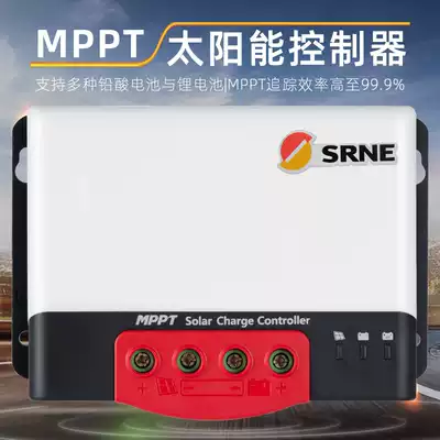 MPPT solar controller household 12V24V battery photovoltaic power generation system adapts to lead-acid colloidal lithium battery