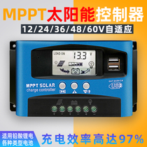 Photovoltaic solar controller mppt charge and discharge household 12V24V36V48V60V universal 30A60A100A