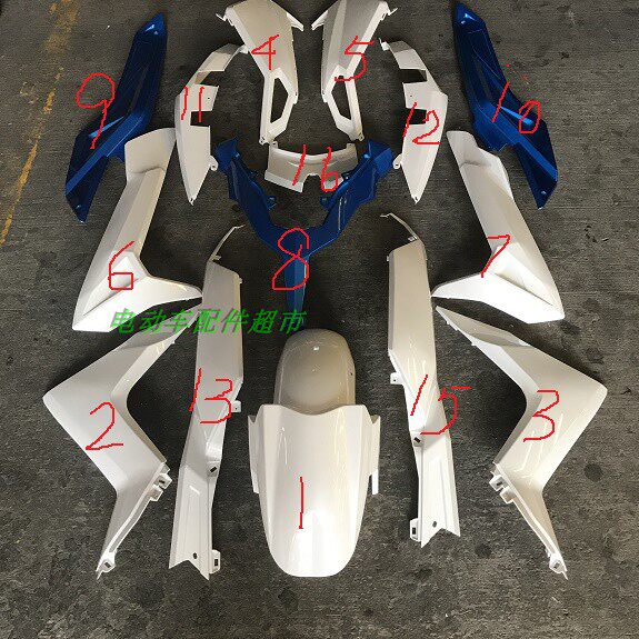 Majeste t9 t8 motorcycle electric vehicle shell accessories fender windshield