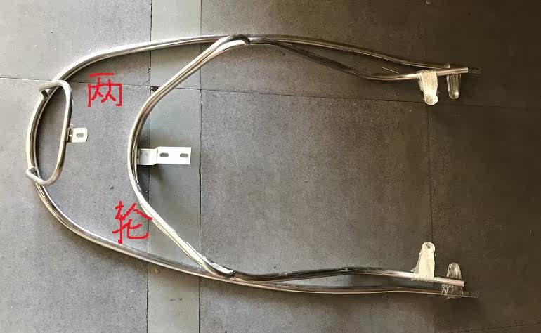 Imitation Ruwise Intelligent Locomotive Electric Car Electric Car Insurance Lever Stainless Steel Original car assorted electrolytic treatment