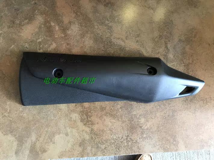 Champs Eagles Hawk Warfare Speed Gig Gtr Locomotive Exhaust Pipe Housing Outer Cover Rear Cover Rear Cover Rear Cover