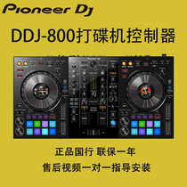 Pioneer Pioneer DDJ-800 ddj800 digital DJ controller for disc drive genuine dj software