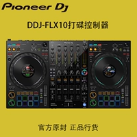 Pioneer/Pioneer DJ Dibice DDJ FLX10