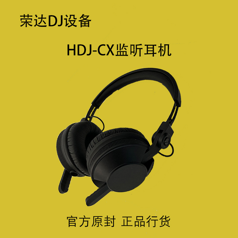 Pioneer Dj Head-Mounted Hdjcue1 Hdj-X5/X7 Hdj-Cx Professional Disc Monitoring Headphones