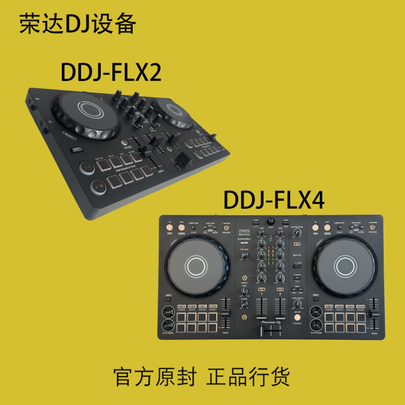 Pioneer Ddjflx2 Ddjflx4 Dj Controller Entry-Level Dj Machine Comes with Genuine Software