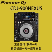 pioneer pioneer CDJ-900NEXUS Disc Drive Second Generation Upgraded Digital Color Screen