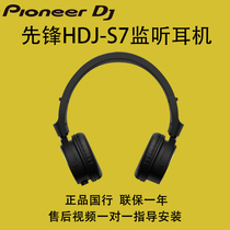 Pioneer Pioneer HDJ-S7 headphones professional ear dj monitoring hifi black and white selection of domestic products