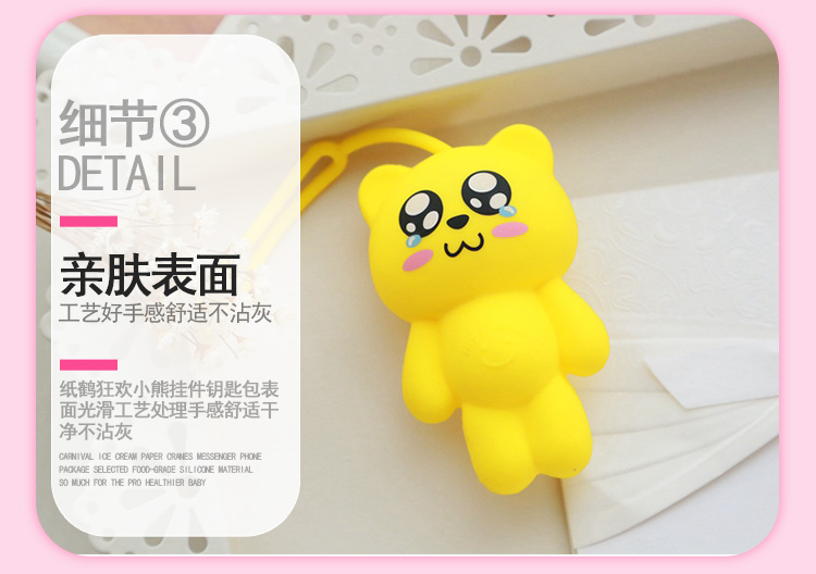 Phim hoạt hình túi chìa khóa nữ dễ thương silicone kẹo màu xách tay sáng tạo gấu móc chìa khóa dọc kéo dây 2018 mới dây móc ví nam