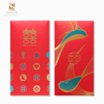 Cloth word Double Happy wedding red envelope profit seal personality creative wedding gift gift gold bag can be customized name etc.