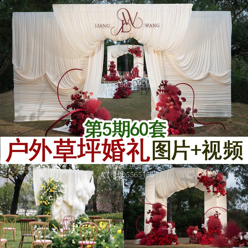 2026 Outdoor Lawn High-End Fabric Natural Style Wild Forest Minimalist Wedding Photos and Videos Case Studies