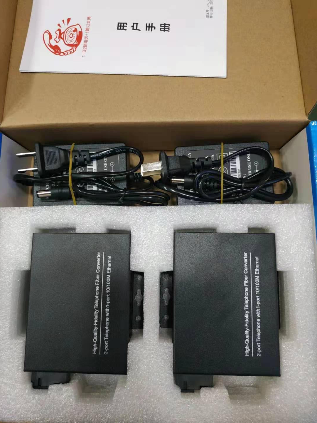 1 telephone plus all the network telephone voice optical terminal