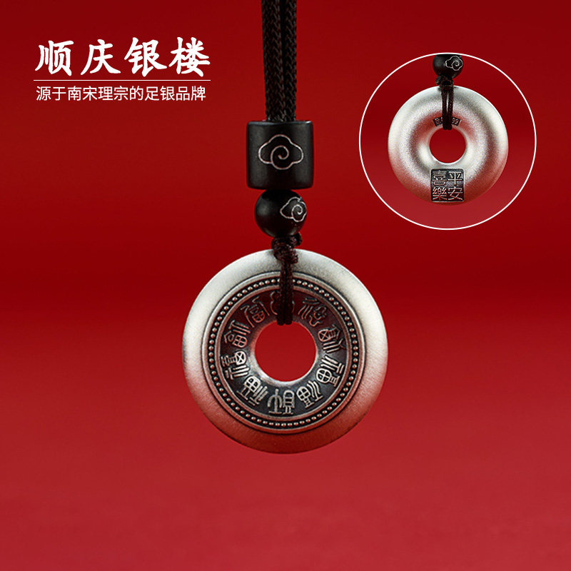 999 Pure Silver Wanhuyuan Peace Buckle Pendant Ethnic Style Couple's Trendy Necklace Solid Silver Pendant