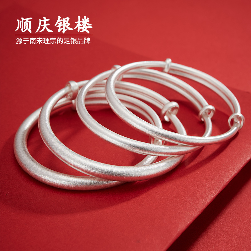 Shunqing Silver Shop S9999 Pure Silver Bracelet for Women, Traditional Ancient Silver Craftsmanship, Parent-Child Style, Pure Silver Bracelet, Gift for Baby Shunqing Silver Shop S9999 Pure Silver Bracelet for Women, Traditional Ancient Silver Craftsmanship, Parent-Child Style, Pure Silver Bracelet, Gift for Baby