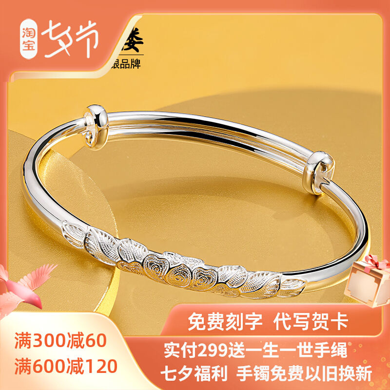9999 Foot Silver Solid Pinch Flowers Opening Fashion Pure Silver Bracelet Women Summer Jewellery Young Valentine's Day