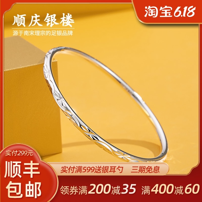 Shun qing silver floor S999 full silver stars round ring fashion bracelet sterling silver female jewelry INS wind send girlfriend birthday