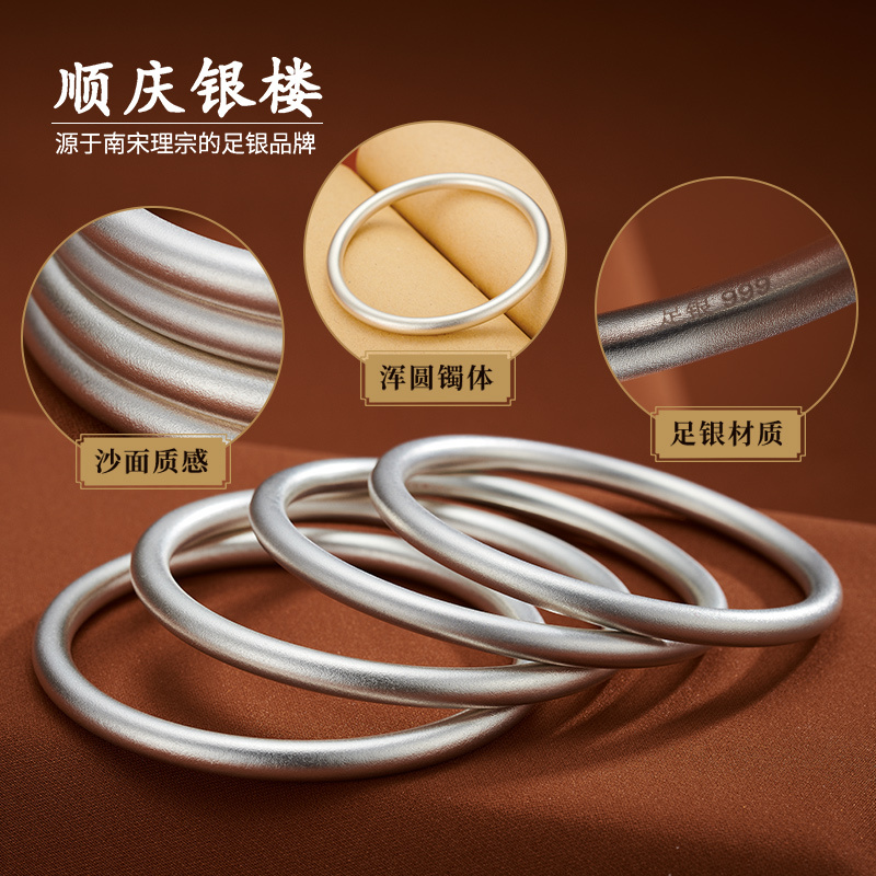 Shunqing Silver Shop S9999 Ancient Style Silver Bracelet for Women, Young Style Pure Silver Bangle, Traditional Simple Design, Gift Idea