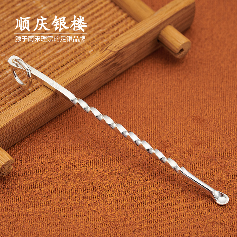 Shunching silver building S990 pure silver hollowing spoon pure handmade silver ear pickpocketing ear spoon convenient to carry silver toothpick fruit fork