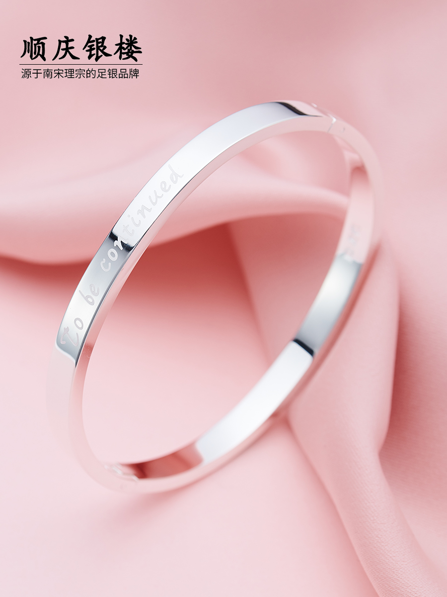 S999 foot silver bracelet female summer hollow star pendant sterling silver bracelet Korean version of simple send girlfriend Tanabata gift
