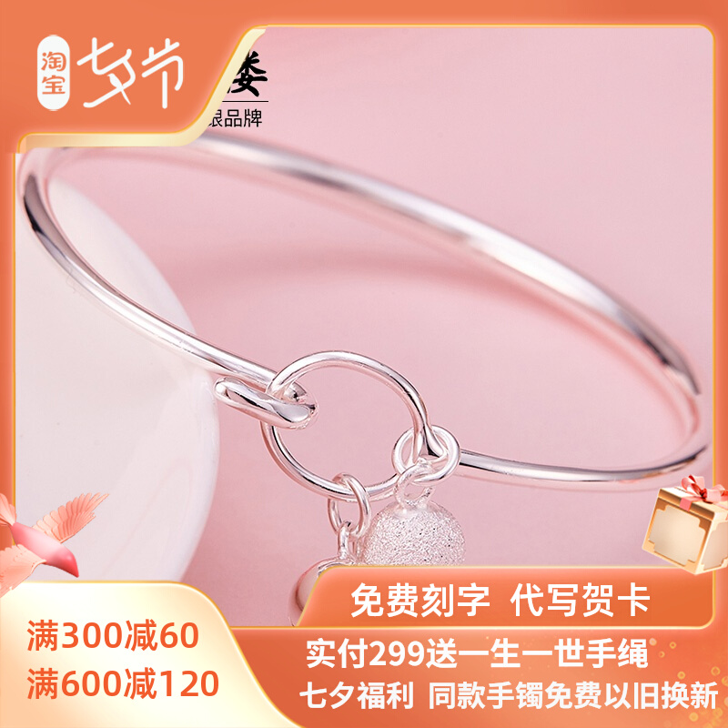 S999 pure silver cherry opening bracelet female foot silver maiden silver girl fashion bracelet small crowdsourced girlfriend Valentine's Day gift