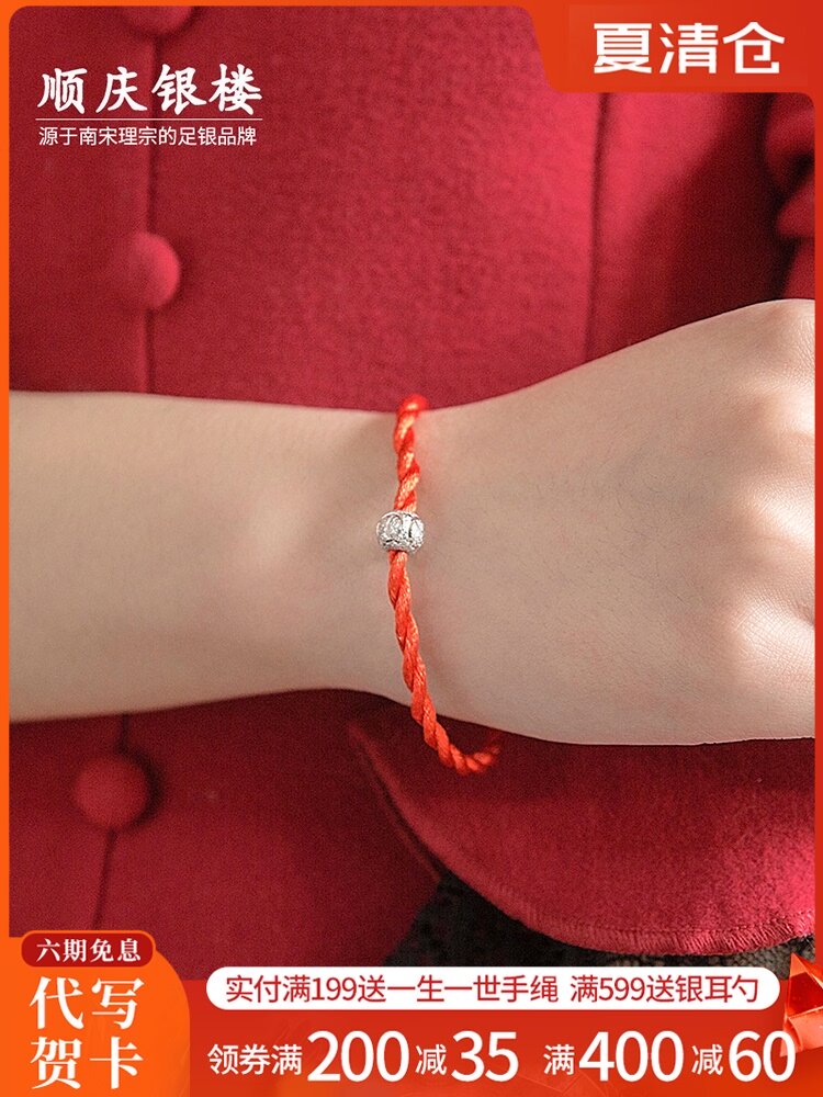 Shunqing Silver Tower 925 sterling silver transfer beads hand rope necklace jewelry pendant Good luck lucky jewelry Red rope silver jewelry gift