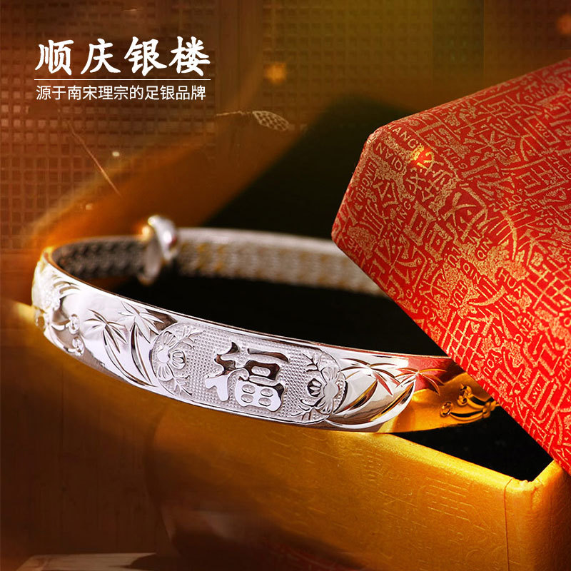 Shunqing Silver Shop S9999 Pure Silver Dragon and Phoenix Lucky Silver Bracelet for Mom, New Chinese Style Retro Gift for Elders