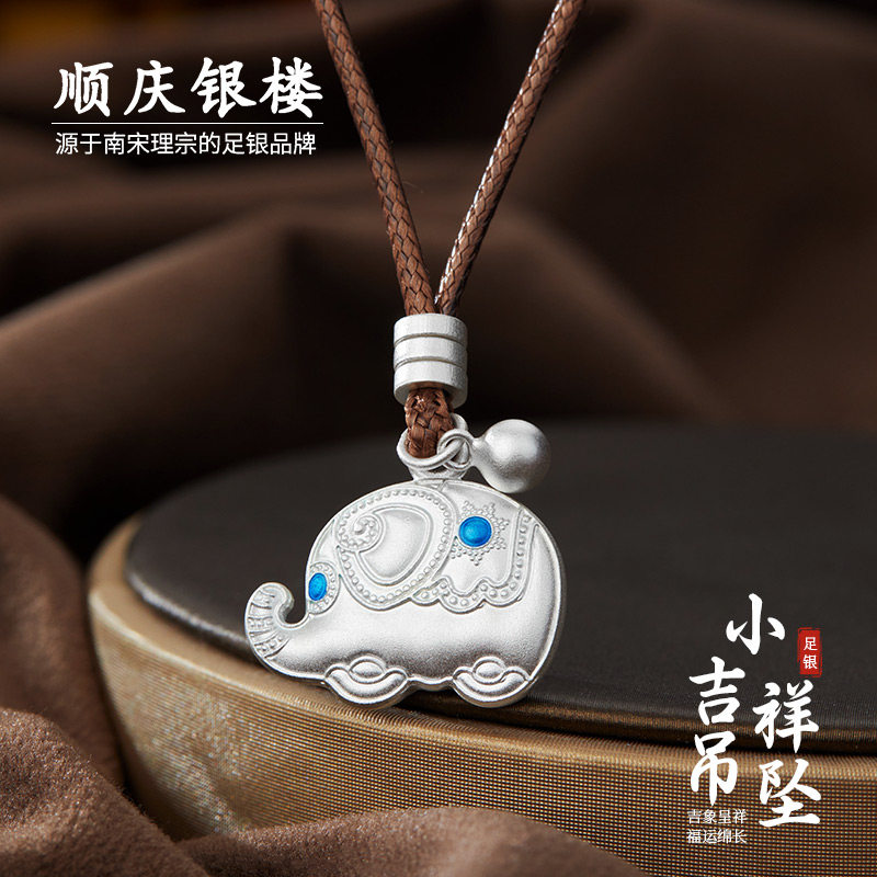 Shunqing Silver Shop Pure Silver S999 Small Auspicious Pendant for Women, New Chinese Style, Versatile, Birthday Gift for Girlfriend