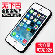 iPhone5s quay lại sạc pin siêu mỏng táo 5se dành riêng cho điện thoại di động i5s vỏ điện thoại di động tích hợp di động - Ngân hàng điện thoại di động