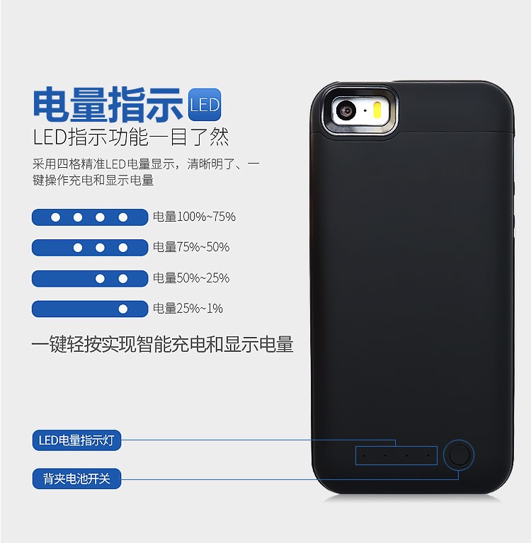iPhone5s quay lại sạc pin siêu mỏng táo 5se dành riêng cho điện thoại di động i5s vỏ điện thoại di động tích hợp di động - Ngân hàng điện thoại di động sạc dự phòng redmi 20000mah