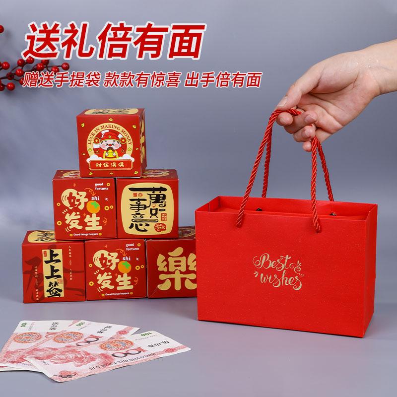 無料割引誕生日クリエイティブサプライズバウンスボックス赤い封筒恋人儀式感覚ダブルオープニングマネー爆発ボックスガールフレンド用