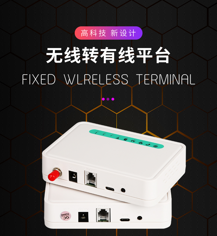 Wireless Access Station Mobile Unicom GSM Telecom CDMA 4G Full Netcom Wireless to Wired Recording Box