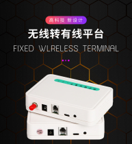 Wireless access desk Mobile Unicom GSM Telecom CDMA 4G All-network-through wireless transfer-to-wire recording box