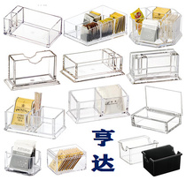 Garbo 8314 acrylic business card box desktop storage sorting box sugar bag box tissue box Chinese toothpick Pen Holder