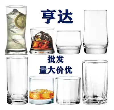 Thai Ocean Ocean Ocean Ocean gull in waist whiskey cup with ice spirits Cup triangle cup long drinking cup water Cup