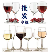 American Libbey Lead-free wine glass Wine glass Restaurant Bar special goblet Sensual dewdrop