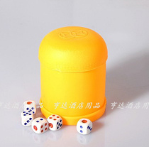 Nightclub KTV bar Hand dice cup screen cup color cup Throw cup Dice double money dice cup 079 yellow special price