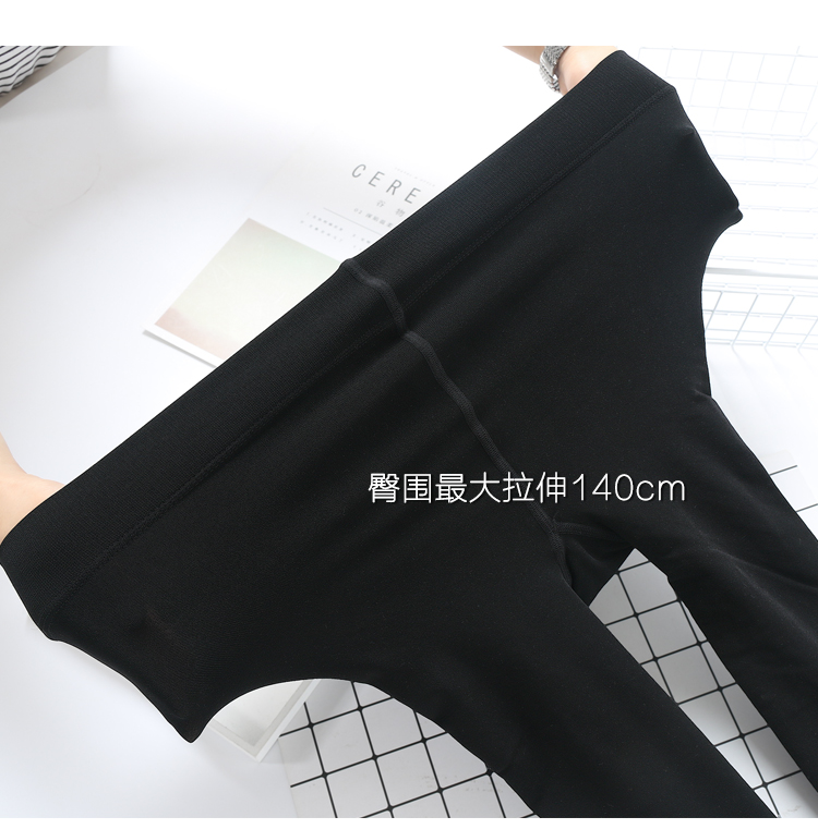 Mùa xuân và mùa thu cộng với quần legging nhung nhung mỏng, thậm chí tất siêu nhỏ cũng rất mỏng cộng với chất béo cộng với quần bó chân MM quần sooc nữ