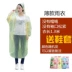 Lướt poncho du lịch gia cố áo mưa dùng một lần nút mũ dây đơn mưa quần cắm trại nam và nữ người lớn không thấm nước