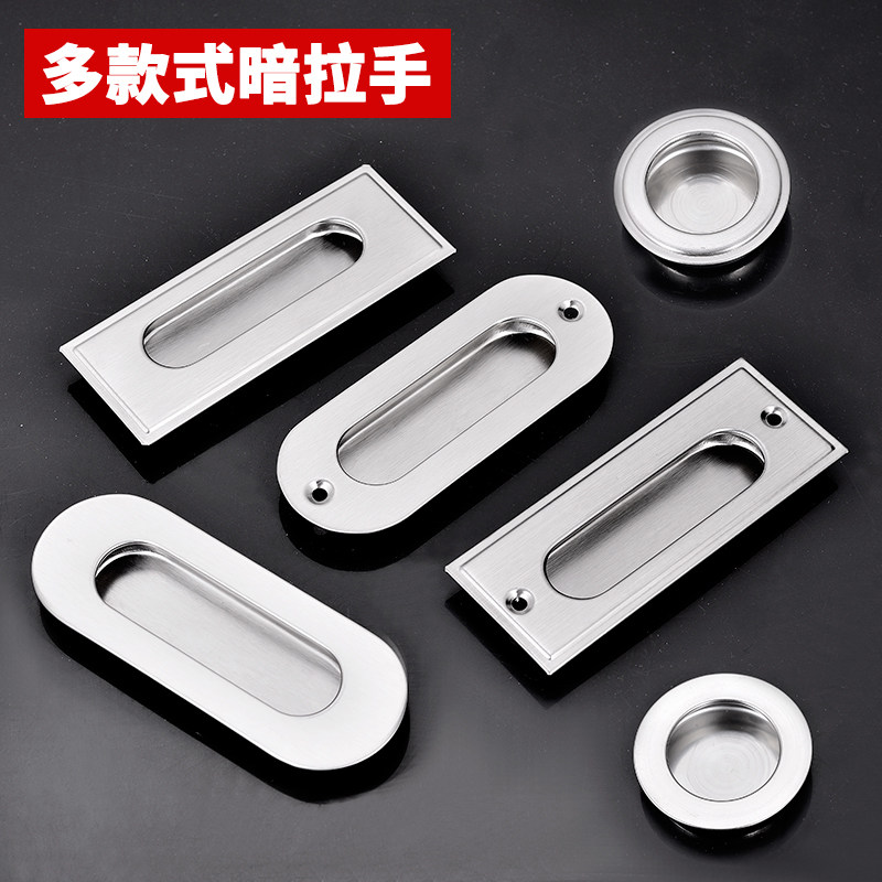 Stainless steel handle stealth embedded embedded embedded push and pull door round clasp 96 hole distance handle