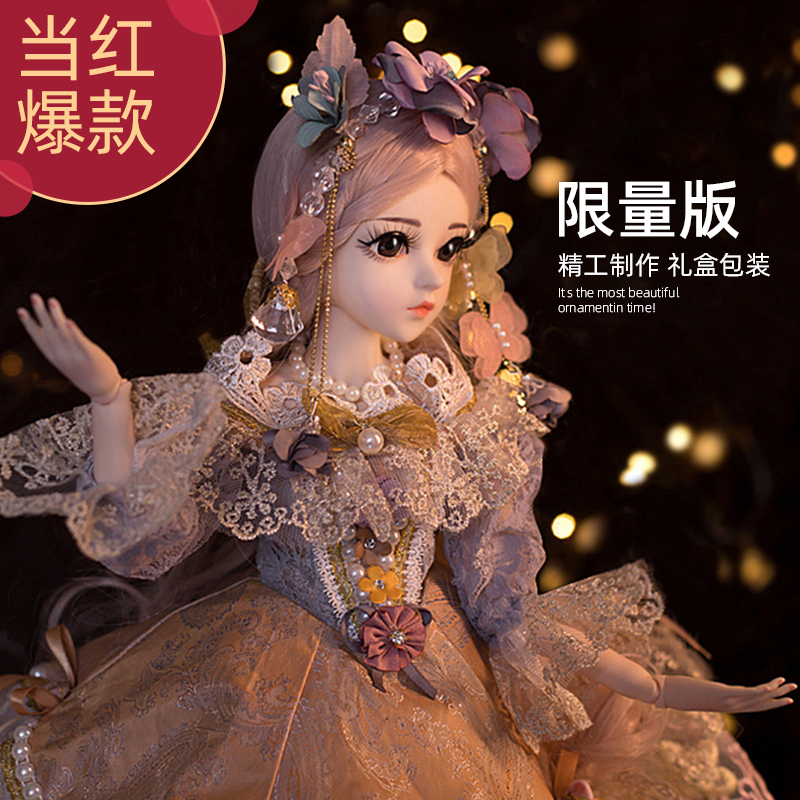 Genuine Katie doll oversize suit 2023 new girl toy princess bjd swapped foreign simulation doll-Taobao